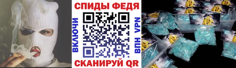 где найти   Новохопёрск  ссылка на мегу как зайти  АМФ VHQ 