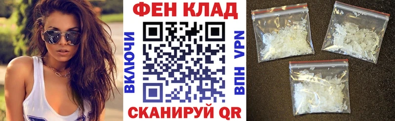 АМФЕТАМИН VHQ Новохопёрск