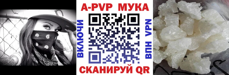 Alpha-PVP крисы CK  Новохопёрск 