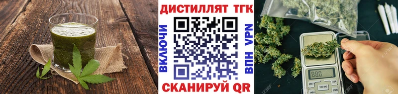 Печенье с ТГК марихуана  KRAKEN сайт  Новохопёрск 