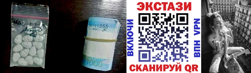продажа наркотиков Новохопёрск блэк спрут зеркало Ecstasy Philipp Plein