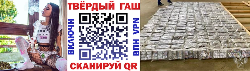 Гашиш хэш Новохопёрск