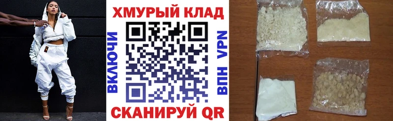 Героин хмурый Новохопёрск