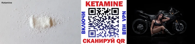 цена наркотик  Новохопёрск  hydra онион  Кетамин ketamine 