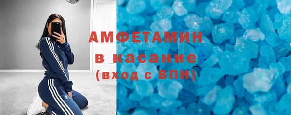 синтетический гашиш Гусь-Хрустальный
