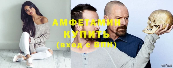 кокаин премиум Фурманов