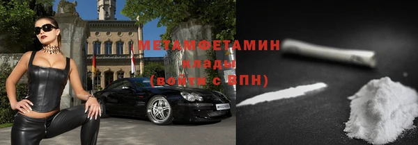 синтетический гашиш Гусь-Хрустальный