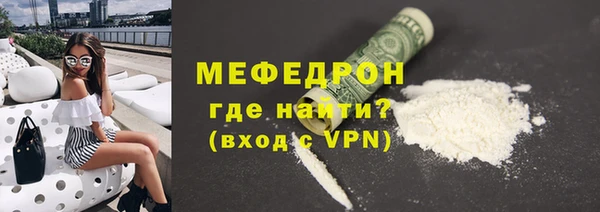 синтетический гашиш Гусь-Хрустальный