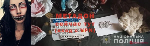мдпв Гусиноозёрск