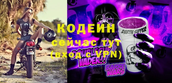 синтетический гашиш Гусь-Хрустальный
