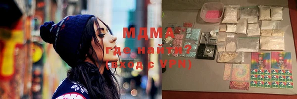 мдпв Гусиноозёрск