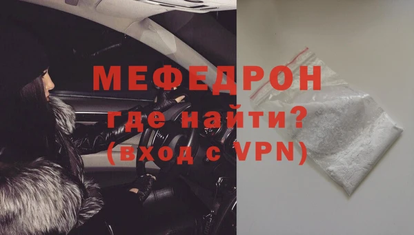 мдпв Гусиноозёрск