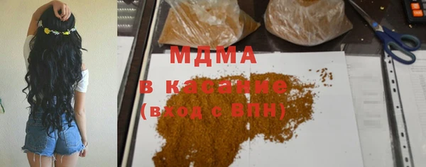 синтетический гашиш Гусь-Хрустальный
