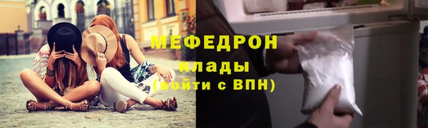 мдпв Гусиноозёрск