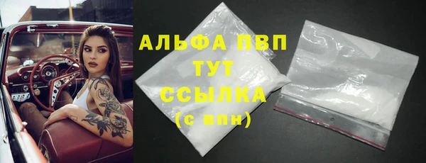 мдпв Гусиноозёрск