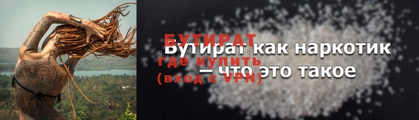 мдпв Гусиноозёрск