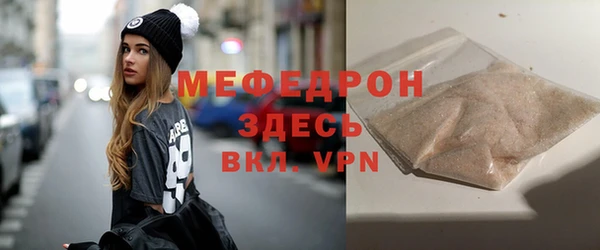 синтетический гашиш Гусь-Хрустальный