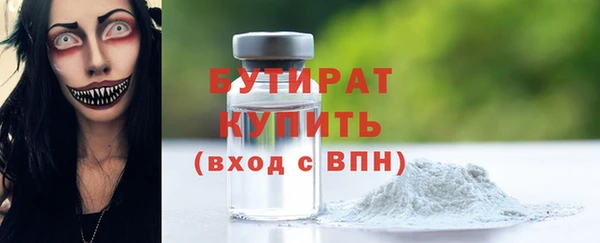 мдпв Гусиноозёрск
