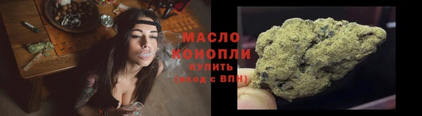 синтетический гашиш Гусь-Хрустальный