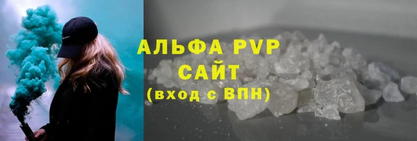 мдпв Гусиноозёрск
