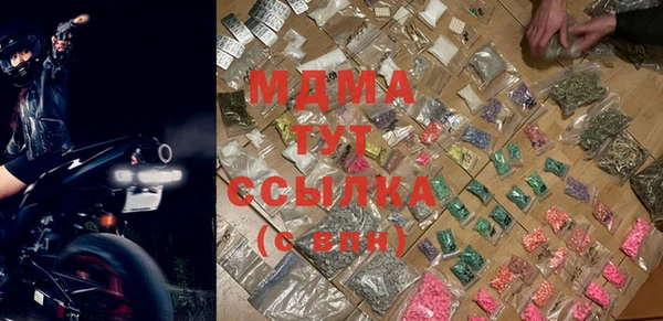 мдпв Гусиноозёрск
