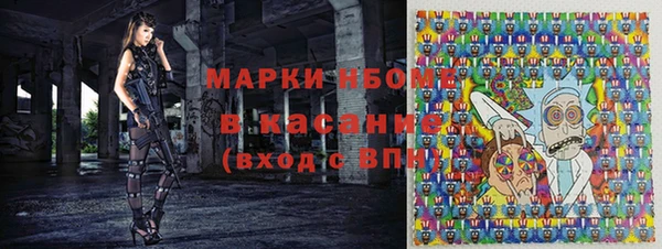 синтетический гашиш Гусь-Хрустальный