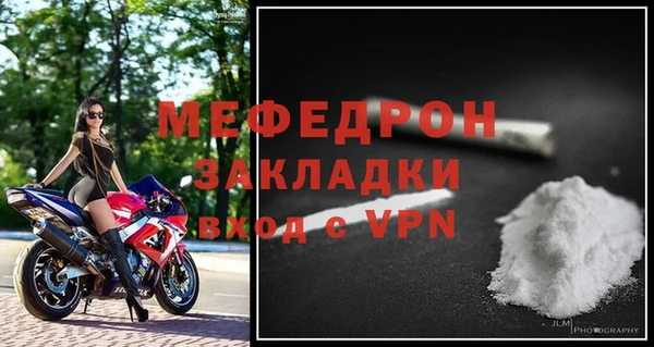 синтетический гашиш Гусь-Хрустальный