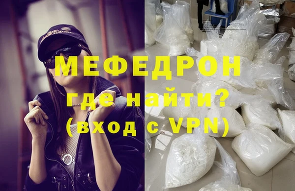 синтетический гашиш Гусь-Хрустальный