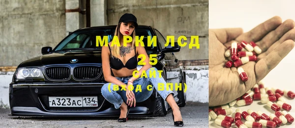 тгк Хадыженск