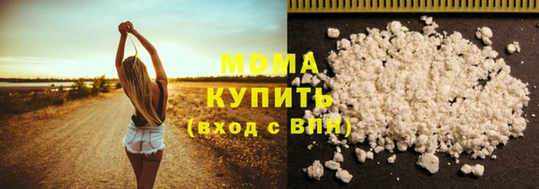 синтетический гашиш Гусь-Хрустальный