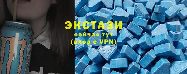 синтетический гашиш Гусь-Хрустальный