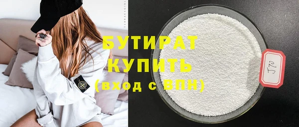 мдпв Гусиноозёрск