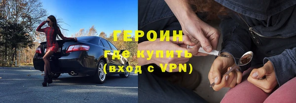 синтетический гашиш Гусь-Хрустальный