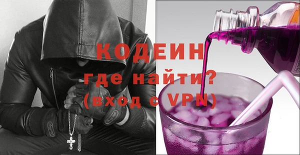 синтетический гашиш Гусь-Хрустальный