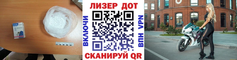 магазин наркотиков Новохопёрск LSD-25 экстази кислота