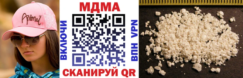 МДМА Molly  где продают   Новохопёрск 