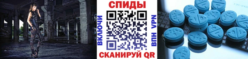 МЕТАМФЕТАМИН Methamphetamine  дарк нет какой сайт  Новохопёрск 