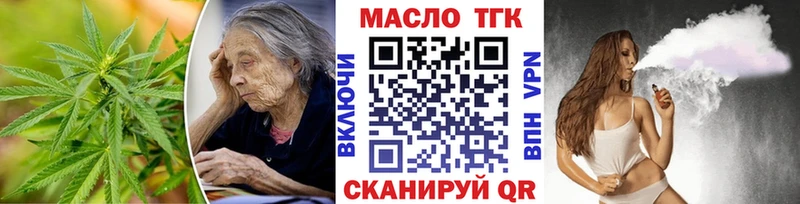 ТГК концентрат  купить   Новохопёрск 