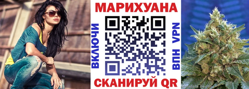 купить наркотики цена  Новохопёрск  Каннабис MAZAR 